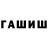 КЕТАМИН VHQ Uncle Seekx