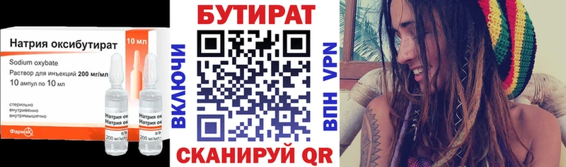 blacksprut ссылка Дивногорск Бутират BDO 33%