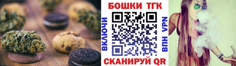 Cannafood марихуана  hydra ссылка  Дивногорск 