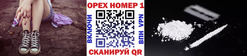 кракен ТОР  Дивногорск  Cocaine FishScale 