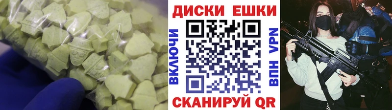 ЭКСТАЗИ Philipp Plein  Дивногорск 