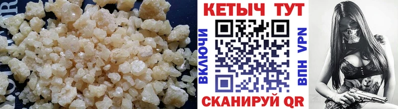 как найти закладки Дивногорск КЕТАМИН ketamine