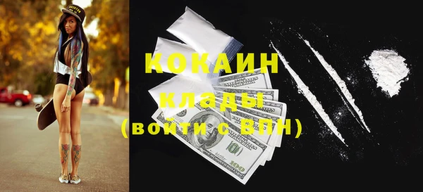 герыч Заволжск
