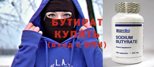 шишки Богородск