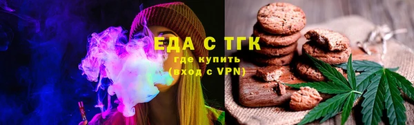 спайс Бородино