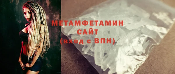 шишки Богородск
