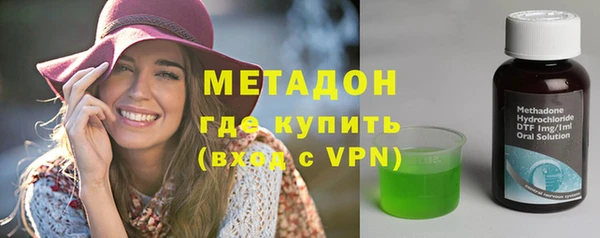 стаф Бронницы