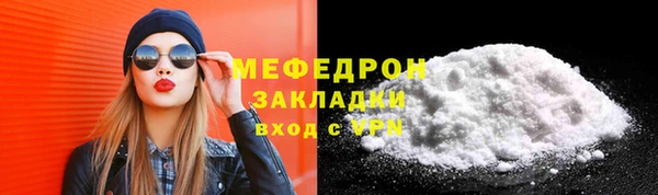 стаф Бронницы