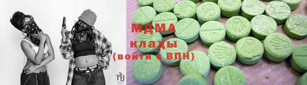 соль ск Богданович