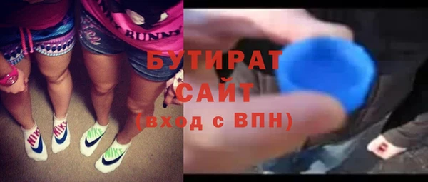 соль ск Бугульма