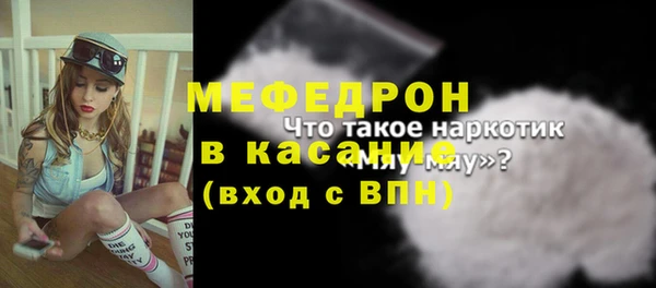 соль ск Бугульма