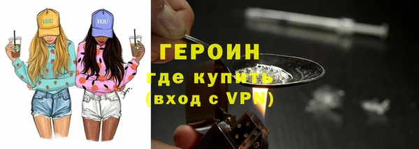 спайс Бородино