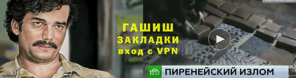 стаф Бронницы