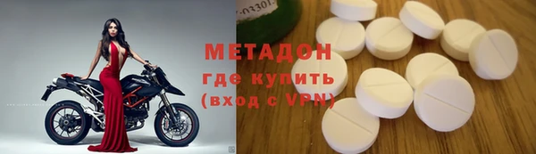 соль ск Бугульма