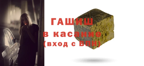 соль ск Богданович