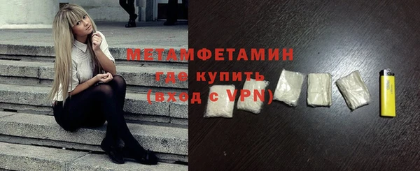 соль ск Бугульма