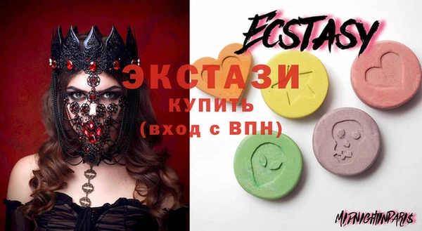 соль ск Бугульма