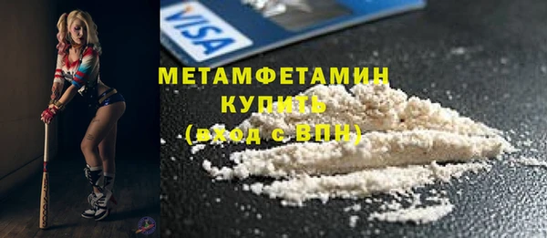 стаф Бронницы