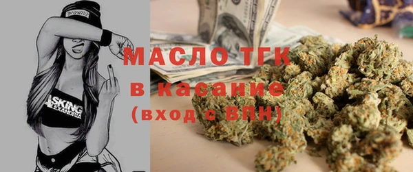 стаф Бронницы