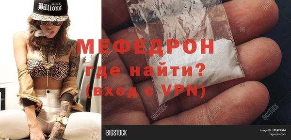 спайс Бородино