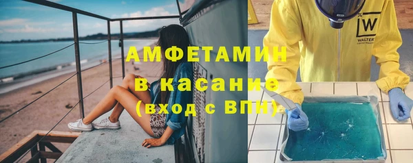соль ск Бугульма
