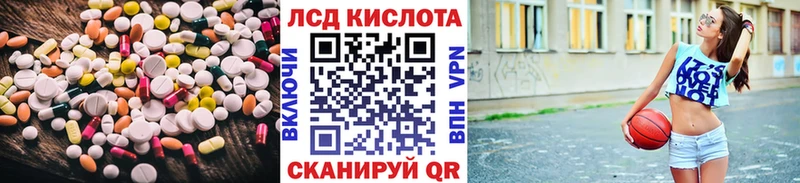 купить наркоту  Дивногорск  Лсд 25 экстази кислота 