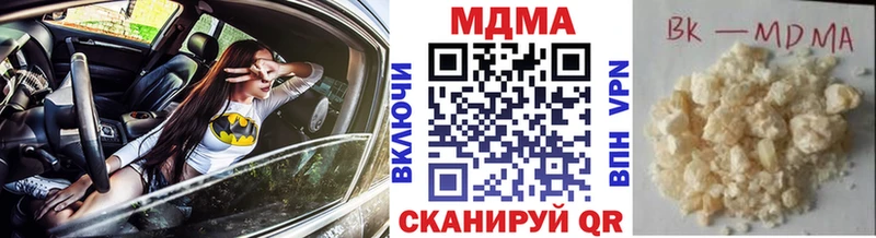 купить наркотики цена Дивногорск MDMA кристаллы