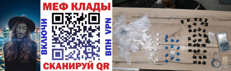 кракен вход Дивногорск Мефедрон mephedrone