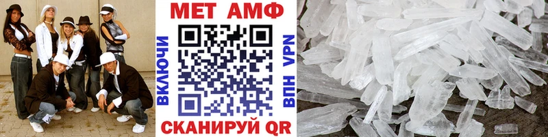 Метамфетамин Methamphetamine  мориарти наркотические препараты  Дивногорск 
