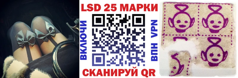 Марки N-bome 1500мкг  Дивногорск 