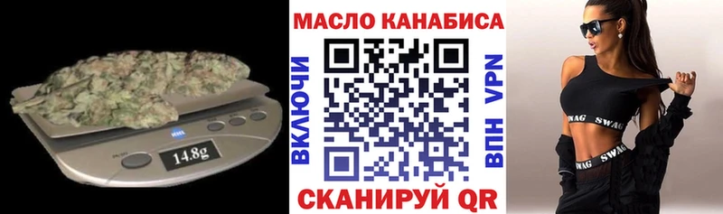 ТГК THC oil  магазин  наркотиков  Дивногорск 